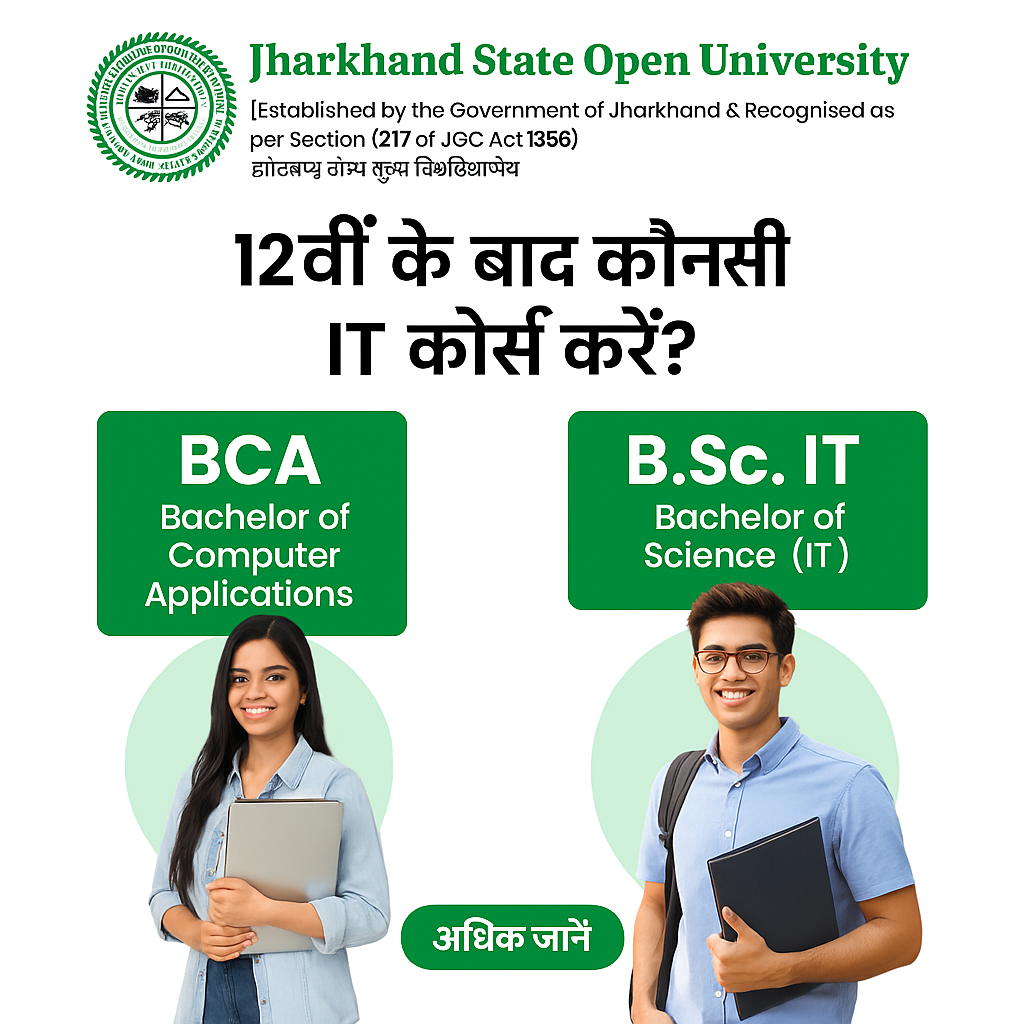 IT education options after 12th at JSOU